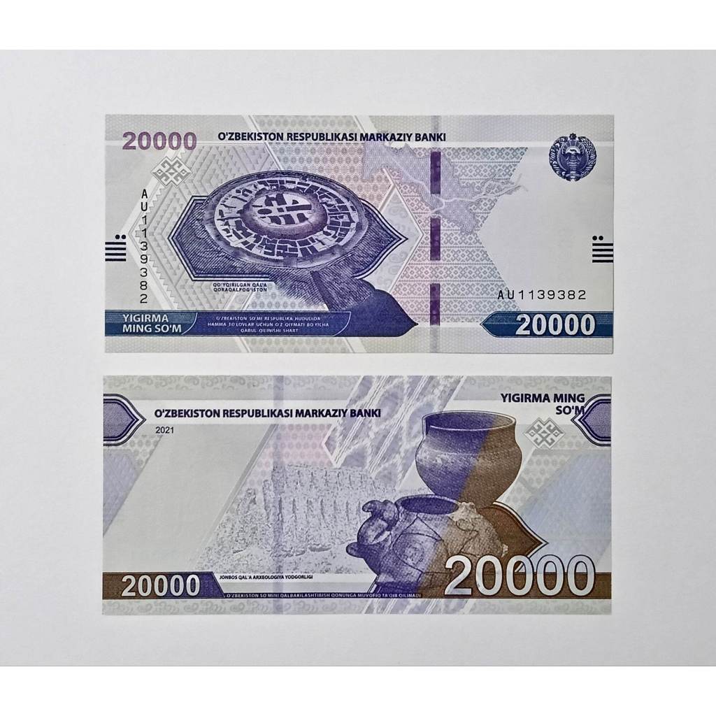 Uzbekistan 20000 Som Paper 2019-2025 ปี UNIRCULATED Random Number