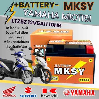 แบตเตอรี่ สำหรับ Yamaha Mio115i ของแท้ ยี่ห้อ MKSY KTZ5S 12V…