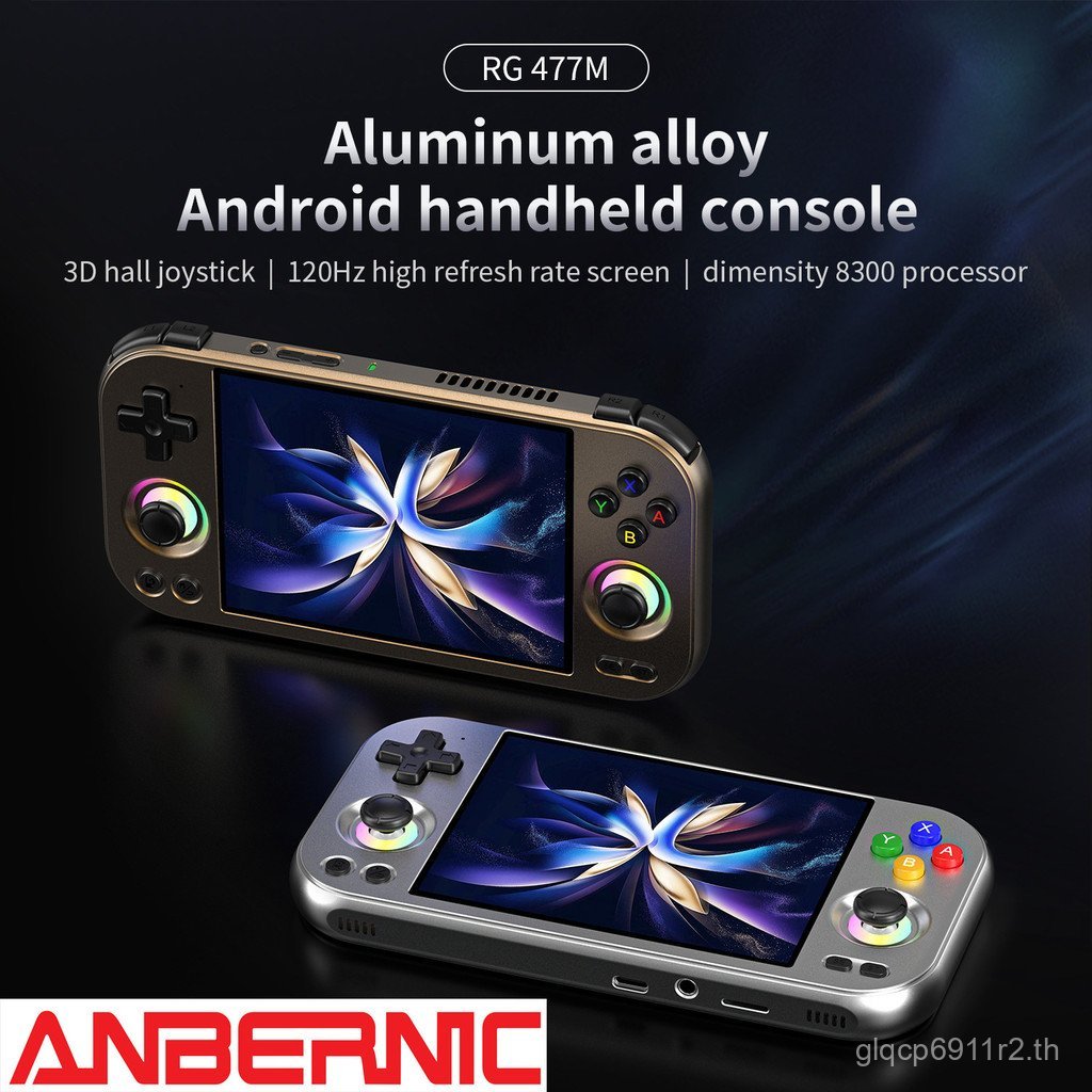 ANBERNIC ANBERNIC RG 477M อลูมิเนียม 4.7 หน้าจอขนาดใหญ่ Nostalgic 2025 สไตล์ใหม่เปิดเกมคอนโซล