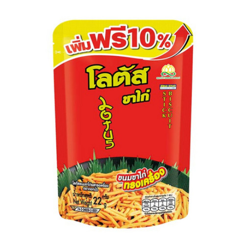 โลตัส ขนมขาไก่ 5 บาท [ยกแพ็ค 1×12] รสชาติกลมกล่อม เคี้ยวเพลินขนมขบเคี้ยว ราคา ถูกที่สุด ดีลบีเคเค แกลเลอรีภาพที่ 2