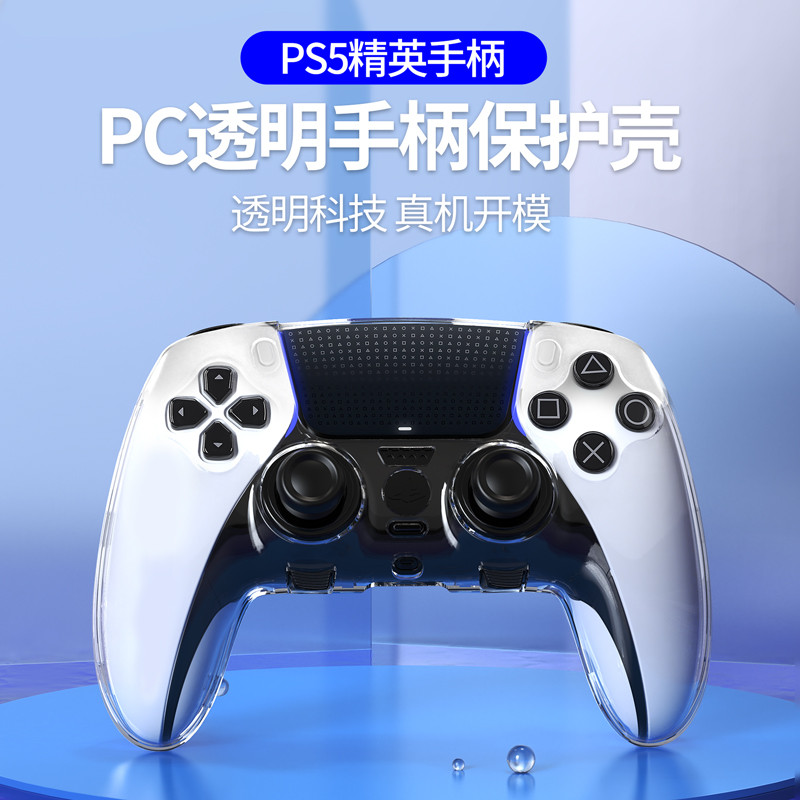 คุ้มค่าของแท้ PS5 Elite Handle PC Crystal Protective Case DualSense Edge Transparent Crystal Box Acc
