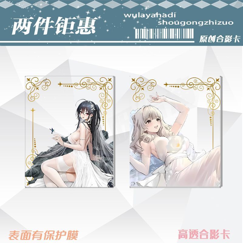 Azur Lane Vow การ์ด Dafeng Lucy ชุดแต่งงานอุปกรณ์ต่อพ่วง Photocard มูลค่าสูง Valley ยืนการ์ดจี้ของขว