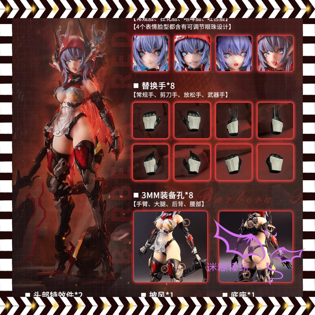 ของแท้พร้อมสต็อก Big Animation Craftsman Nuclear Gold Retruction Thunder Task Force Barbella วอดก้า 