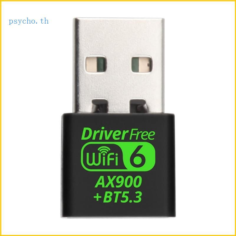 Psy Mini USB Dongle รองรับบลูทูธ 5 3 และ WiFi 6 AX900