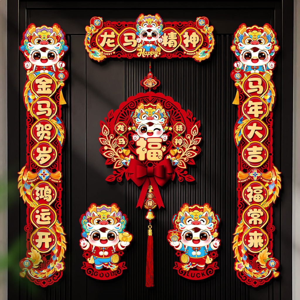 สติกเกอร์ตกแต่งตรุษจีนปีมะเมีย 2026 ปีพ.ศ. 2569 สำหรับเทศกาลฤดูใบไม้ผลิและปีใหม่