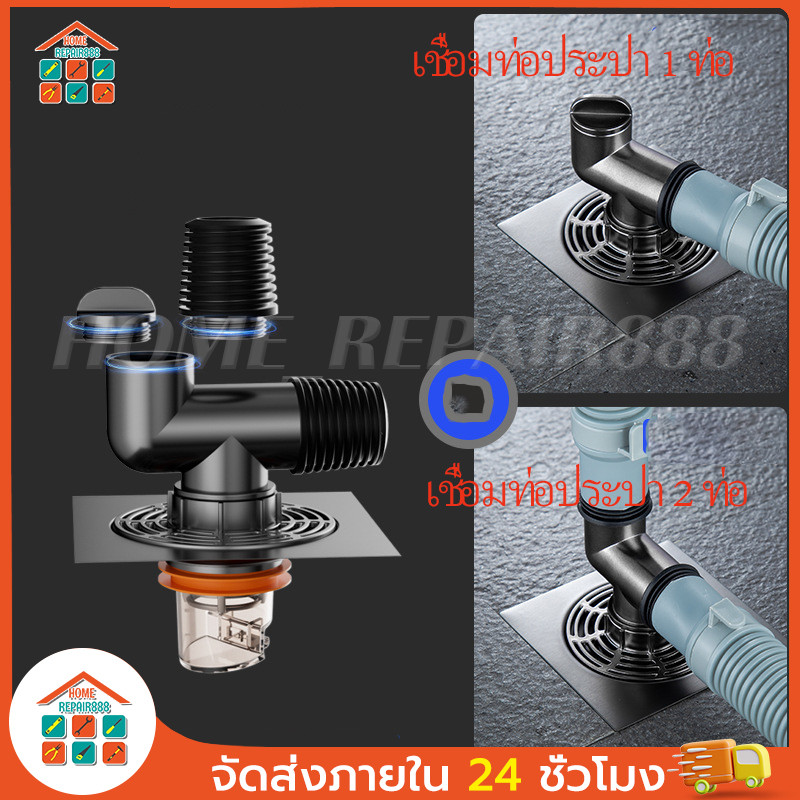 ท่อระบายน้ําเครื่องซักผ้าและท่อระบายน้ําชั้น  2-ใน-1 ระบายน้ําพิเศษสามทางดับกลิ่นป้องกันการล้น ท่อระบายน้ําชั้นห้องน้