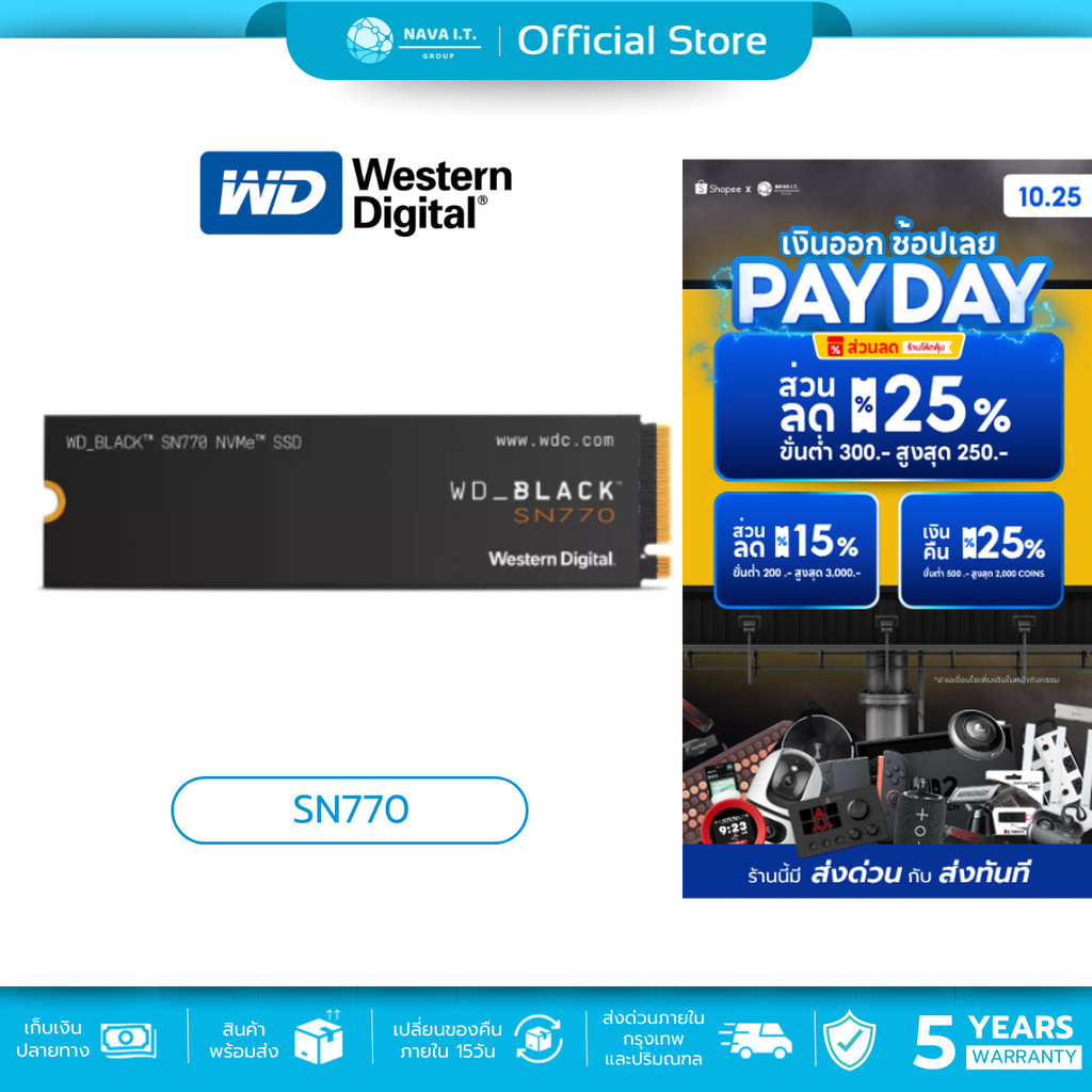 🛵มีส่งด่วน💨 WD SSD BLACK SN770 250 I 500GB I 1TB I 2TB NVME SSD PCIE 4/NVME M.2 2280 ประกัน 5 ปี