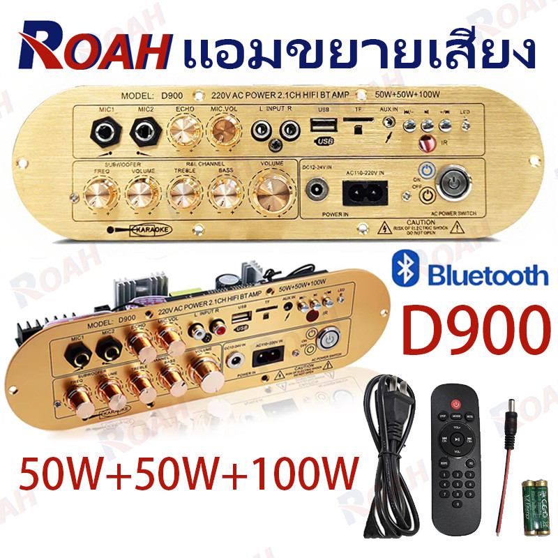 D800 D900 แอมขยายเสียง เครื่องขยายเสียง Audio Hifi AC220V DC12 ~ 24Vบอร์ดขยายเสียงซับวูฟเฟอร์ Bluetooth 2.1 Canales