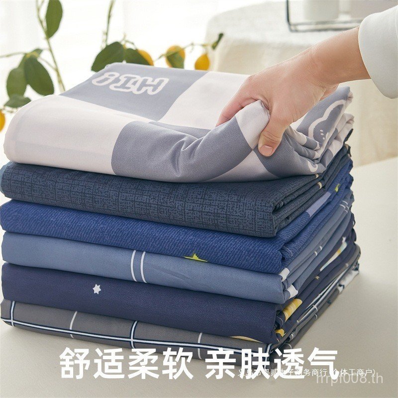 ผ้าห่มเด็กนักเรียนชิ้นเดียว ขนาด 150x200 ผ้าห่มฤดูหนาวชาย x230 ผ้าห่ม 180 ชุดหอพักสี่ชิ้น YZ6T