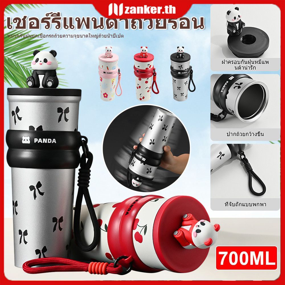 【พร้อมส่ง】 แก้วน้ำนักเรียน Panda 700 มล. - แก้วน้ำสแตนเลสเก็บความร้อนได้ขนาดใหญ่ ปราศจาก BPA