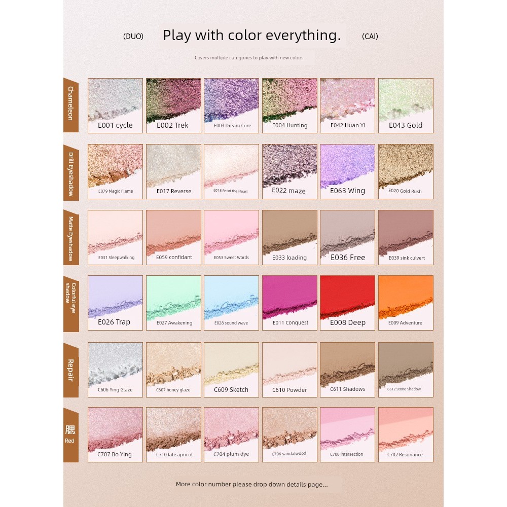 อายแชโด eyeshadow palette Qianyan Monochrome Contouring Blush แป้งเขียนคิ้ว Pearlescent Eyeshadow Pa