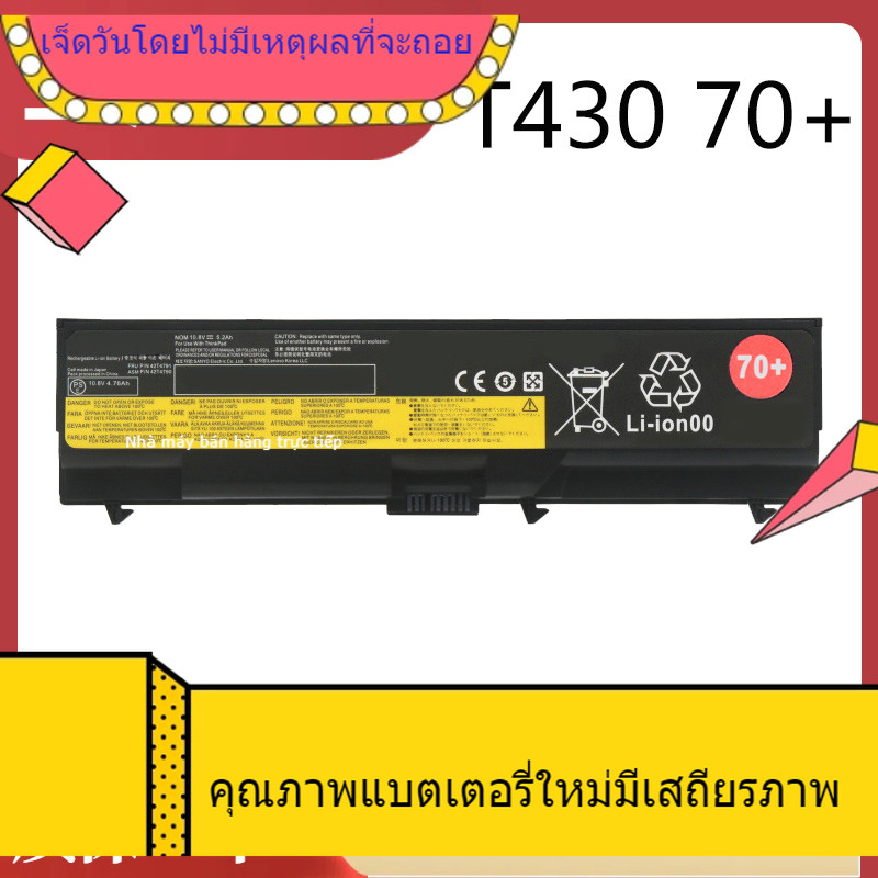 ใหม่ขายส่งสำหรับ Lenovo L430 T430I T530 W530 W530 L530 SL430 T430 แบตเตอรี่