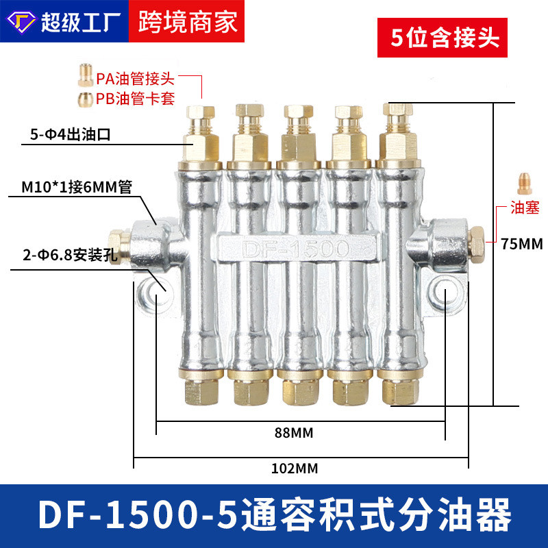 เครื่องจ่ายน้ํามันเชิงปริมาณปริมาณปริมาณปริมาณการแรงดันวงจรน้ํามันเชิงปริมาณปริมาณปริมาณศูนย์การประมวลผลวงจรน้ํามันแกะสลักละเอียด - รูปที่ 6