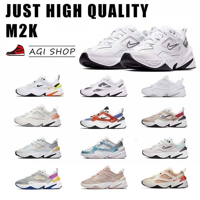 รองเท้า Nike Air M2K techno รองเท้าวิ่งผู้หญิง พร้อมส่ง