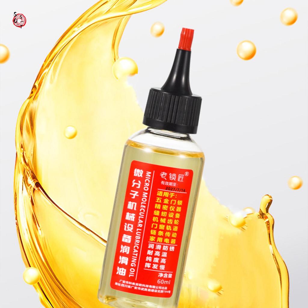 Penetrating Lubricant สําหรับล็อค Fine Mechanical อุปกรณ์ชิ้นส่วนเครื่องจักรน้ํามันหล่อลื่นสําหรับบานพับประตู Keyhole แฟน