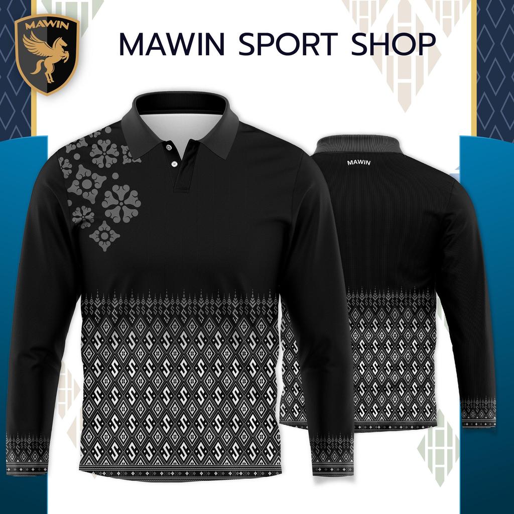 เสื้อโปโลสีขาวและดำลายไทย สำหรับทุกเพศ จาก MWIN