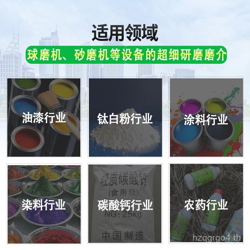 ขายส่ง Stable Zirconia อลูมิเนียมคอมโพสิต Zirconia ลูกปัดสําหรับหมึกบด Zirconia ลูกปัด Square Zircon