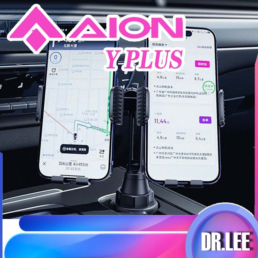 [READY]AION Y PLUS Dual Phone Holder Body Kit aion y plus Car Decoration Accessories 0WOR
