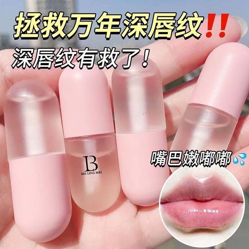 lipbalm lip balm Vaseline Lip Oil Lip Balm หญิง Moisturizing Anti-Drying Exfoliating Dead Skin Fade 