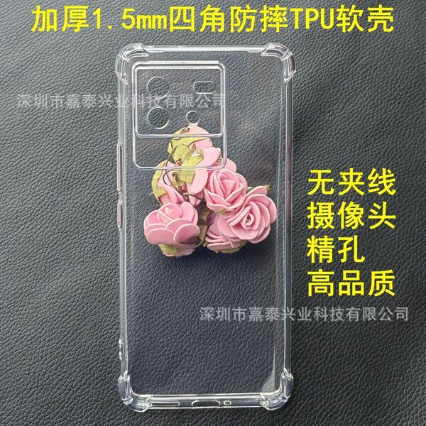 เคส y200 5g vivo y200 5g เคส เคส vivo y200 เหมาะสําหรับ Y300PRO หนากันกระแทกป้องกันกรณี Y78 + ฝาครอบ