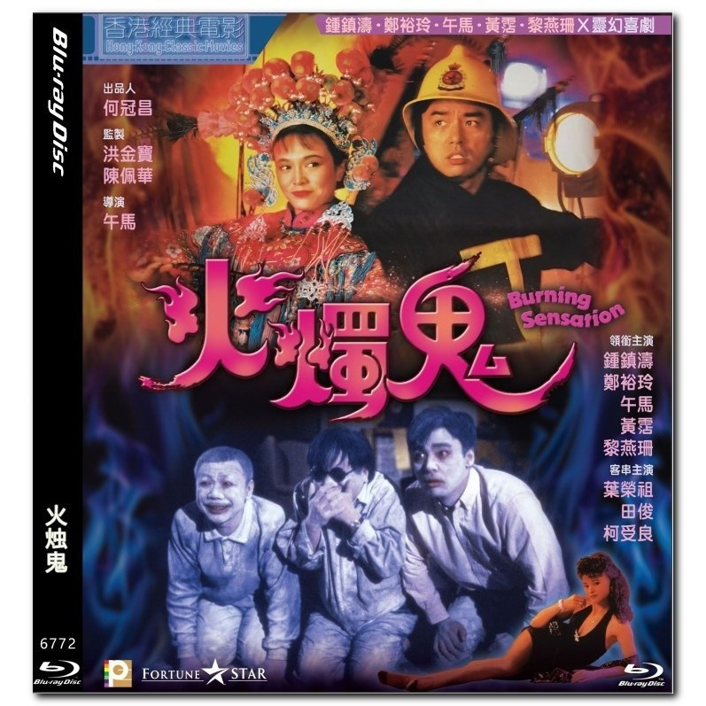 [En]1080P&4K Blu-ray HD Movies Burning Sensation