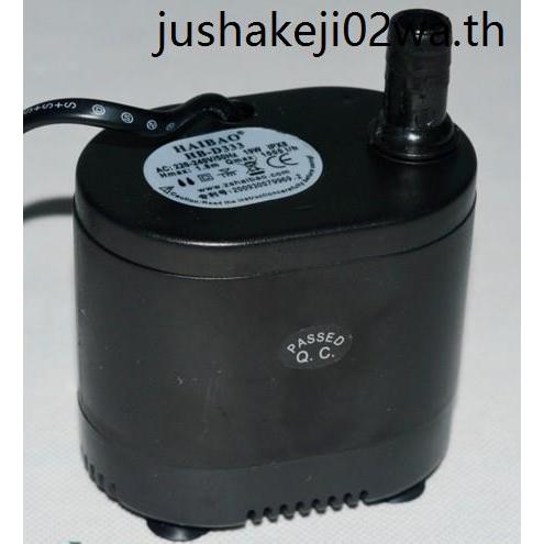 HAIBAO HAIBAO HB-D333 Submersible Pump Ice Maker/พัดลมระบายความร้อน/หัวปั๊มน้ําเย็น 1.8m