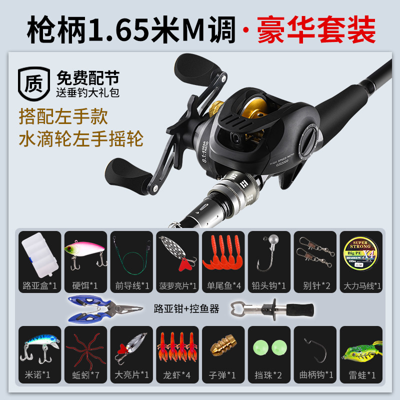 Yijiang Dawa Lure Rod สีดำเงา สำหรับการตกปลามarine ระยะไกล ใหม่!