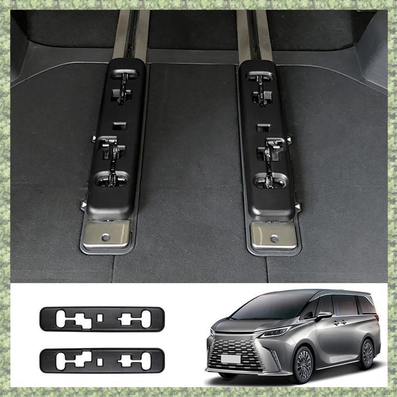 (FYZE) รถ 3RD แถวที่นั่งสําหรับ LM350H LM500H 2023-2025 Third Track Trim