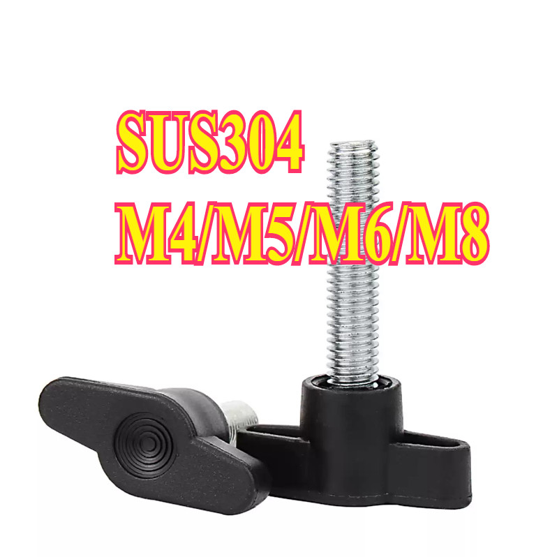 น็อต ลูกบิด ด้ามจับ มือหมุน ตัวที T สแตนเลส 304 กว้าง  M4/M5/M6/M8 / T GRIP KNOB BOLT SUS304 DUJUNDU