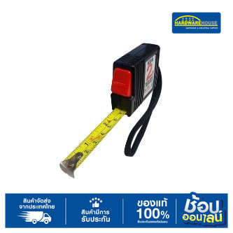 KDS ตลับเมตร 2ม. 1028606-EA