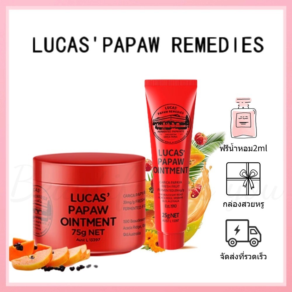 🎀ของแท้100%🎀 Australia Lucas Papaw Ointment 25g/75g