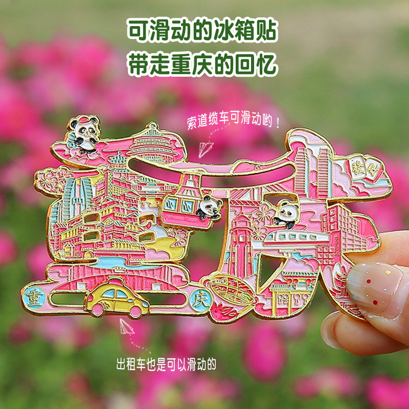 Chongqing City Tourist Place ชื่อคําศัพท์ตัวอักษรตู้เย็นสติกเกอร์ Tourist Attractions โลหะที่ระลึกหั