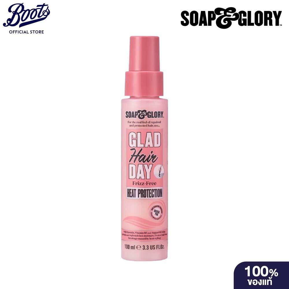 Soap & Glory Glad Hair Day Frizz-Free Heat Protection 100Ml โซพ แอนด์ กลอรี่