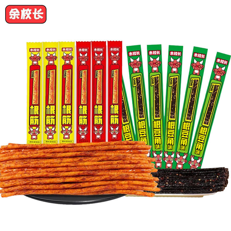 Principal Yu A Gluten Spice Nostalgic Snack รสเผ็ดหวาน รสเผ็ด Campus Bean Flavour Snack bz61kcao3.my