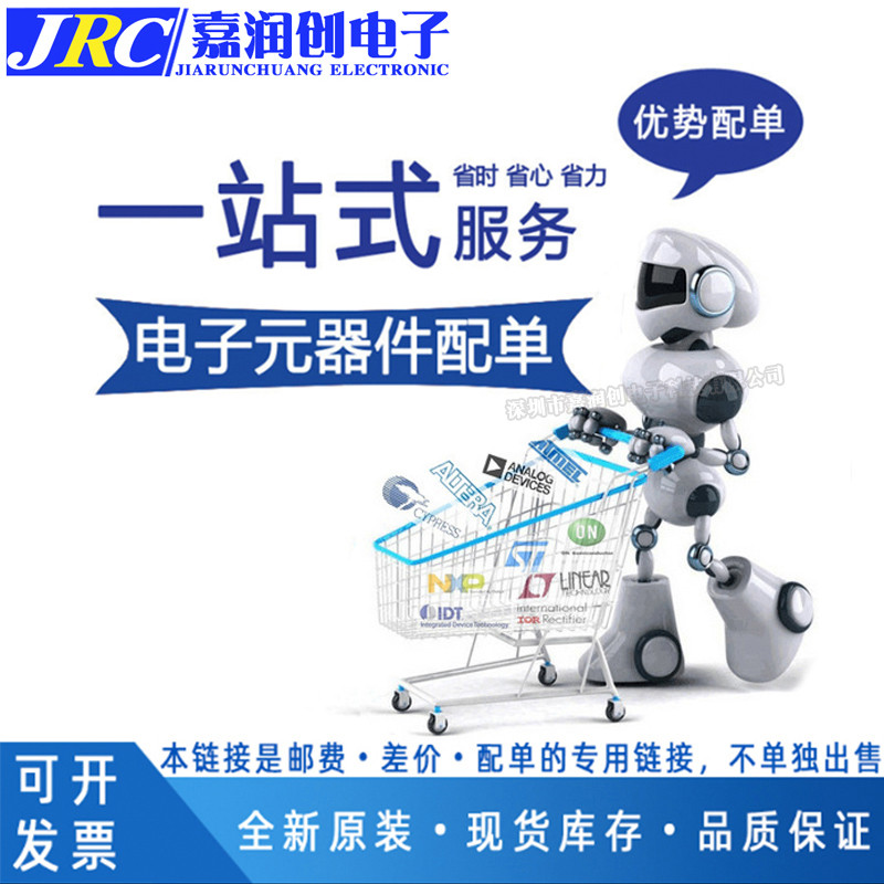 ยี่ห้อใหม่ SN74HC165DR 74HC165 74HC165D SOP16 Logic-Shift หน่วยความจํา