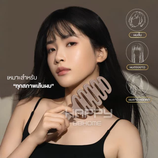หวีขนหมูป่าแท้ จากเกาหลี หวีลดผมร่วง แก้ผมพันกัน ลดไฟฟ้าสถิตย์ หวียกโคนผม แปรงหวีผม Boar Bristle Hairbrush หวีพับ หวีผม