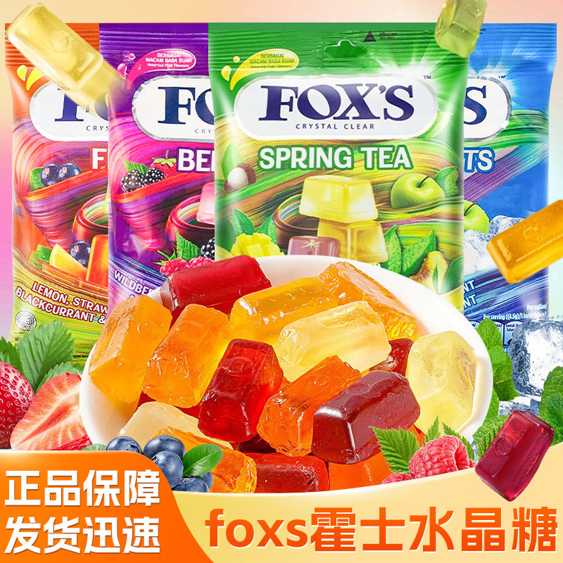 FOXS Crystal Candy 90g Wedding Candy Snacks Mint Candy Hard Candy Fresh Breath Candy Kiss Candy ลูกอ