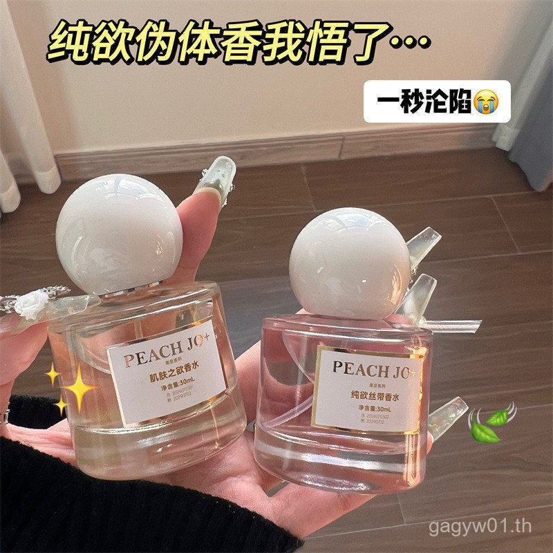 PCQ2 READY STOCK PEACH JO + PEACH สําหรับน้ําหอมสุภาพสตรีกลิ่นหอมสดชื่นยาวนานกลิ่นหอมนม 25.9.7