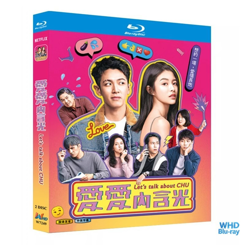 ละครจีน Lets Talk About CHU (2024) Zhan Zixuan และ Kai Ko 2BD | แผ่นบลูเรย์ชนิดบรรจุกล่องใหม่เอี่ยม