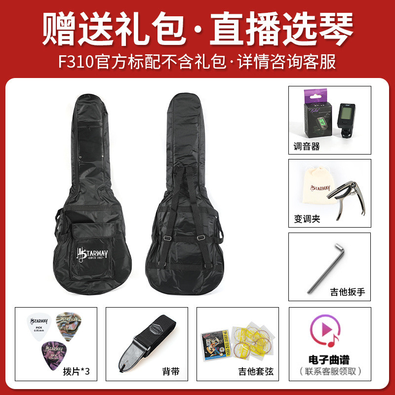 Daifa Yamaha Folk f310/f620/fg800/fg830 กีต้าร์โปร่ง Beginner Electric Case Guitar