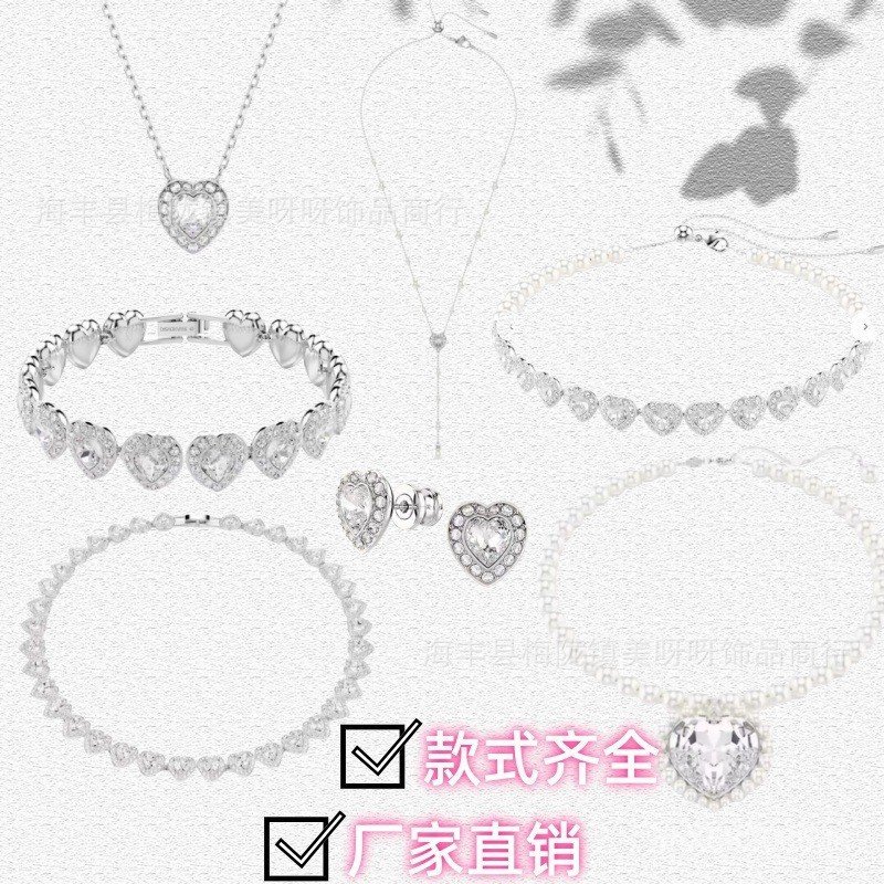 เครื่องประดับแฟชั่น ต่างหู สร้อยข้อมือ สร้อยคอมีดีไซน์หัวใจโรแมนติก พร้อมเพชรระยิบระยับ RDM3