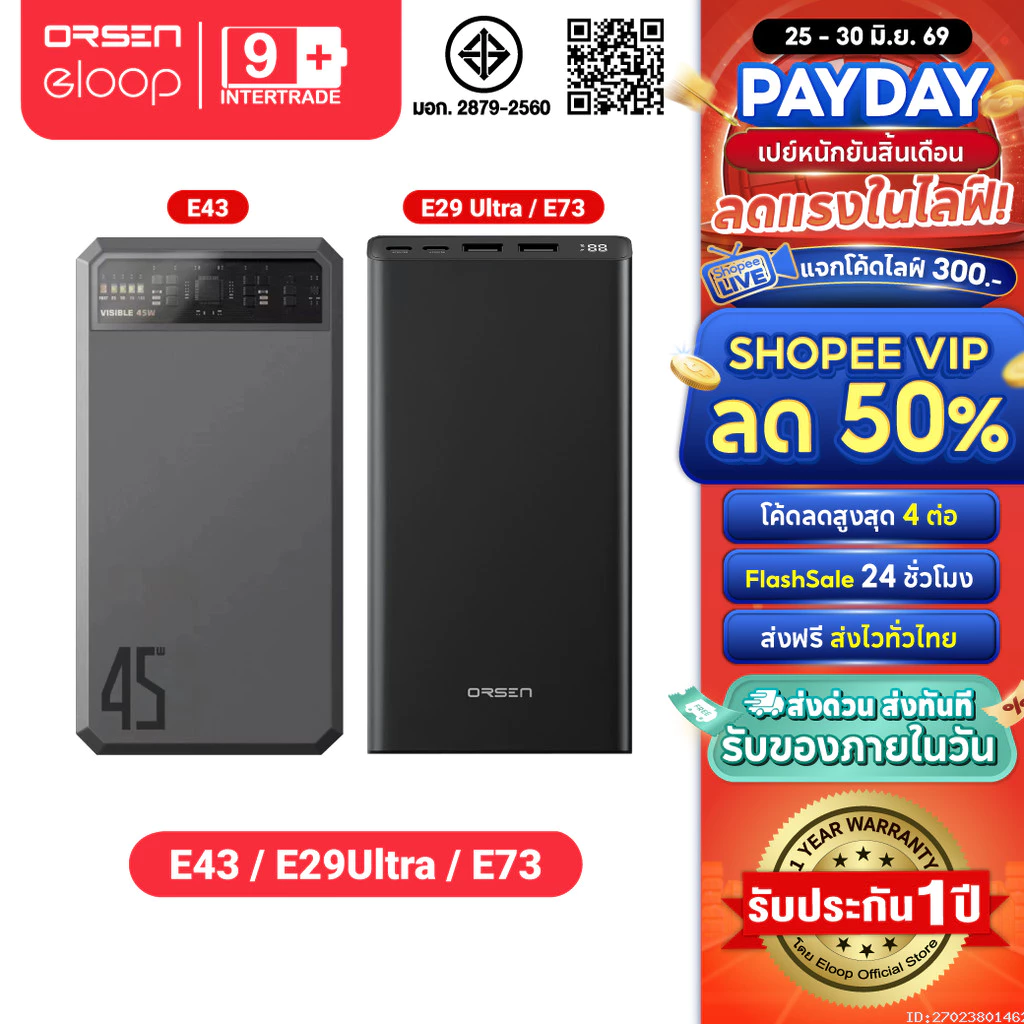 [ส่งไว] Orsen by Eloop E43/E29 Ultra/E73 แบตสำรอง 25000mAh 30000mAh ชาร์จเร็ว PD 45W Power Bank 4 พอร์ต 2 Type C