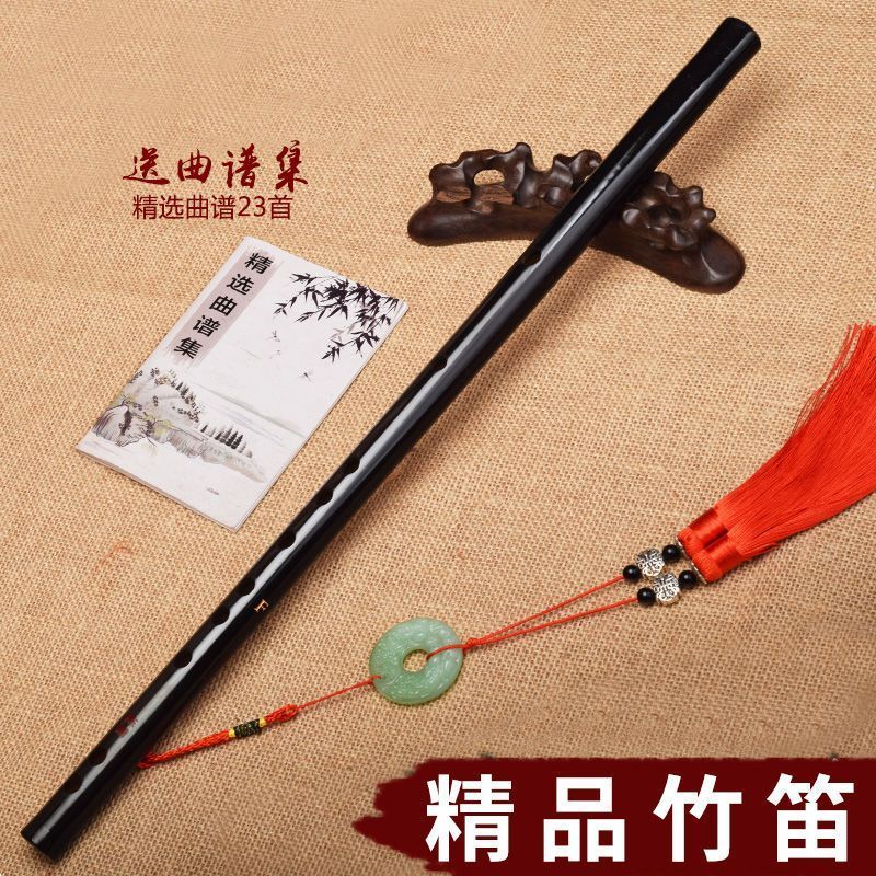 笛子竹笛魔道陈情初学专业演奏儿童横笛乐器古风黑Professional Flute for Beginners: Bamboo Flute Instrument, Precision-Engineer