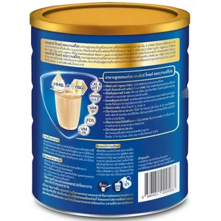 เอนชัวร์อาหารสูตรครบถ้วนรสธัญพืชสูตรหวานน้อย 800ก Ensure Balanced Nutrition Complete Wheat 800g [8886451000583 ]