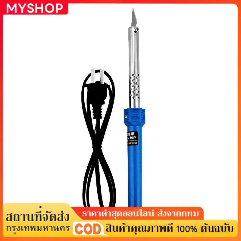 เครื่องบัดกรีไฟฟ้า 2-in-1 และมีดร้อนสำหรับเจาะพลาสติก, ตัดรู, และตัด - เครื่องมือสำคัญสำหรับงาน DIY ในบ้าน