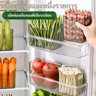 กล่องจัดระเบียบประตูตู้เย็น กล่องเก็บไข่ ผลไม้ ผักสด คุณภาพเกรดอาหาร ปรับเก็บแยกส่วน อุปกรณ์เก็บของดีเด่นเก็บอาหาร