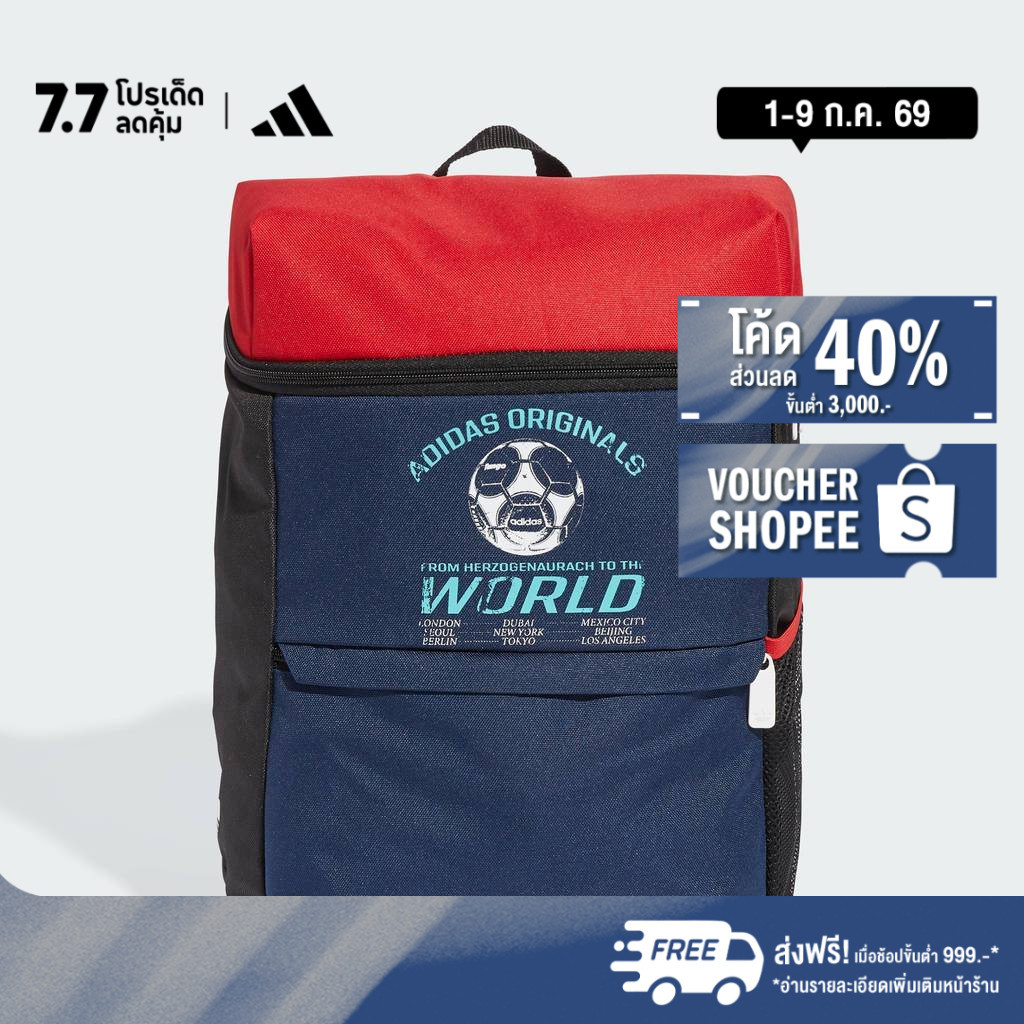 adidas ไลฟ์สไตล์ กระเป๋าเป้วัยรุ่นสำหรับเด็ก เด็ก สีดำ JW2936
