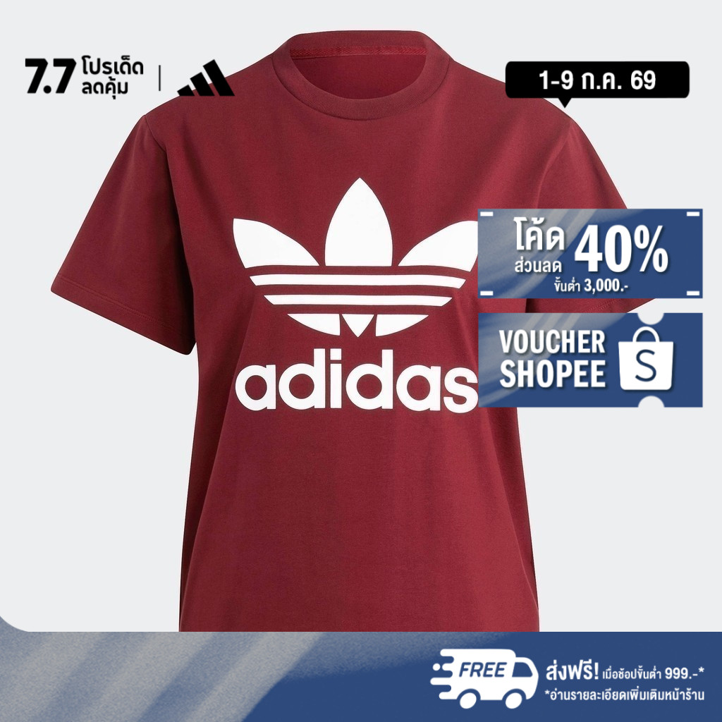 adidas ไลฟ์สไตล์ เสื้อยืด Adicolor Classics Trefoil ผู้หญิง สีแดงเบอร์กันดี IB7422
