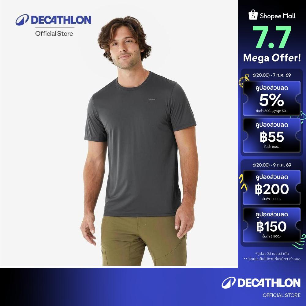 Decathlon Men'S Hiking Synthetic Short-Sleeved T-Shirt Mh100 เสื้อเดินป่าผู้ชาย รุ่น Mh100 - Grey