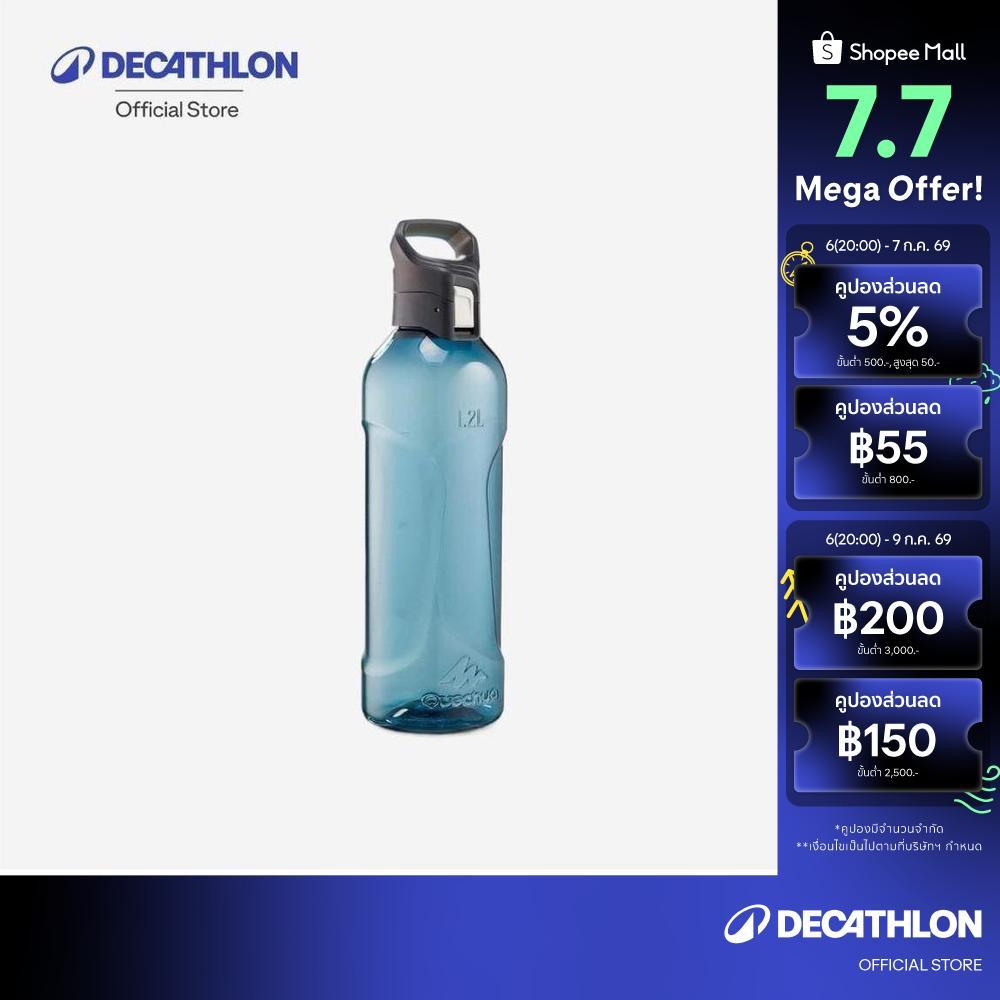 Decathlon 1.2 L Ecozen® Flask 500 ขวดน้ำพร้อมฝาแบบเปิดเร็วรุ่น Ecozen® ขนาด 1.2 ลิตร - Blue